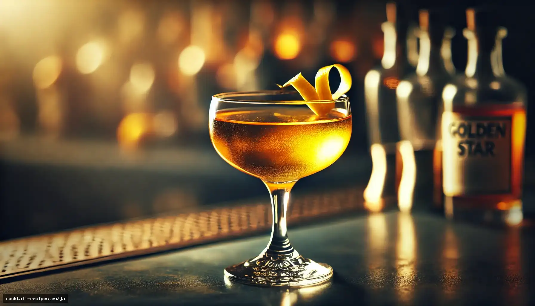 ゴールデン・スター